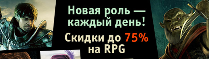 promo_RPG.jpg