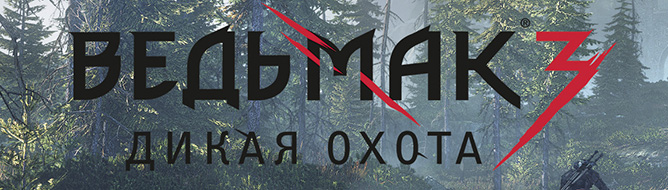 WITCHER_3_KJGDKFJGJKDFGJ.jpg