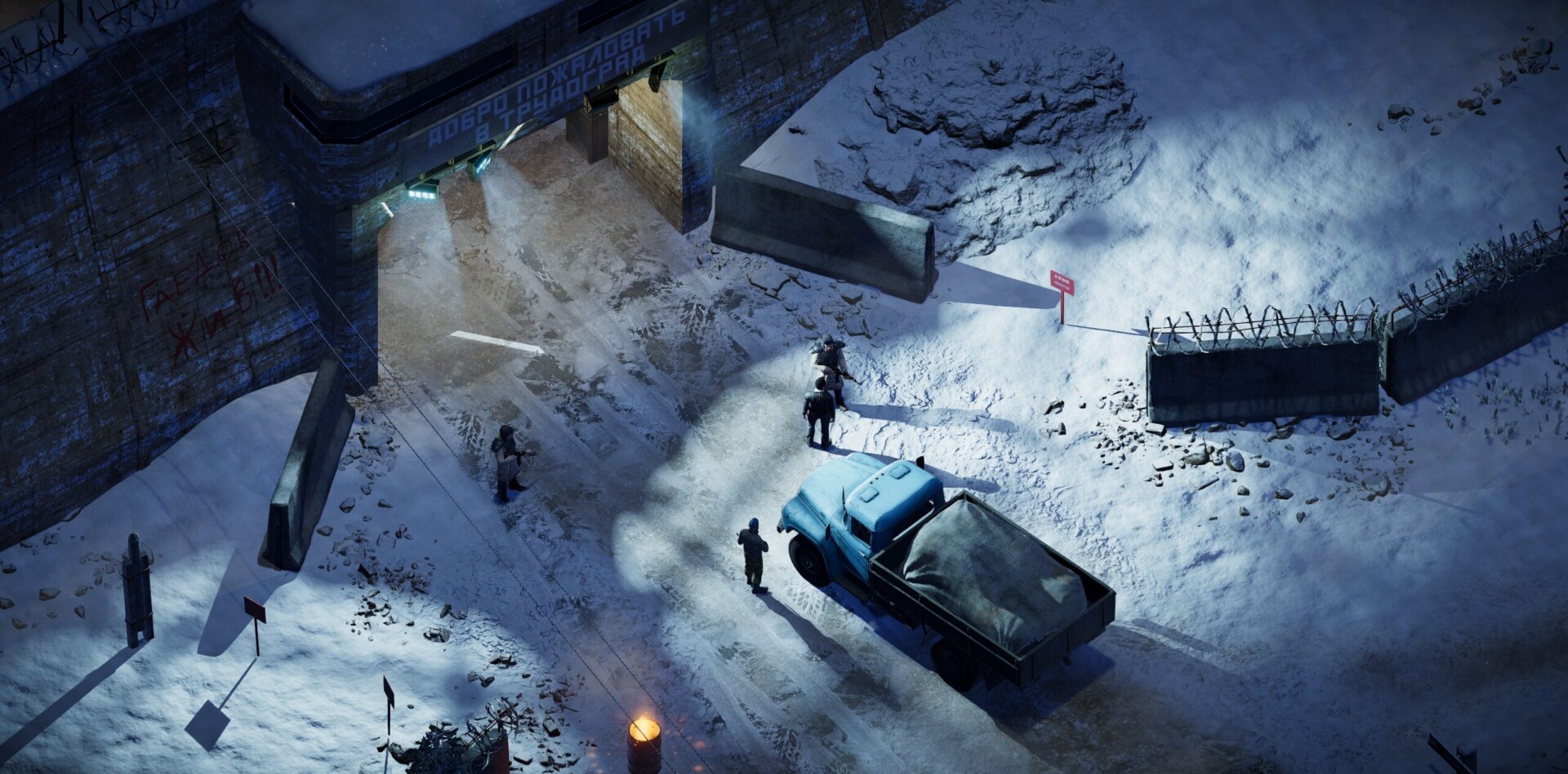 Atom RPG: Трудоград