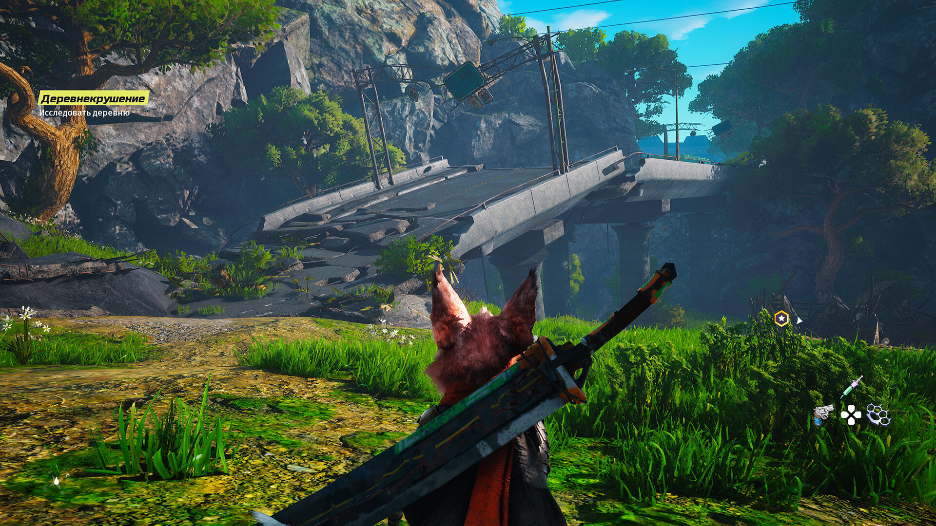 biomutant_20210505221854.jpg