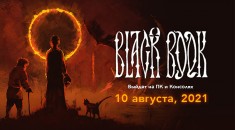 Ролевая игра Black Book в славянском сеттинге выйдет уже 10 августа на RPGNuke