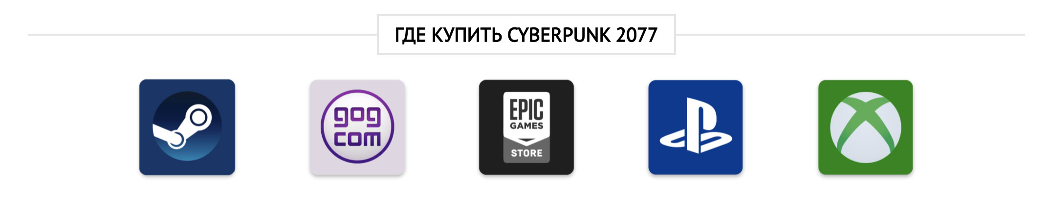 cyberpunk-2077-gde-kupit-324322344.jpg