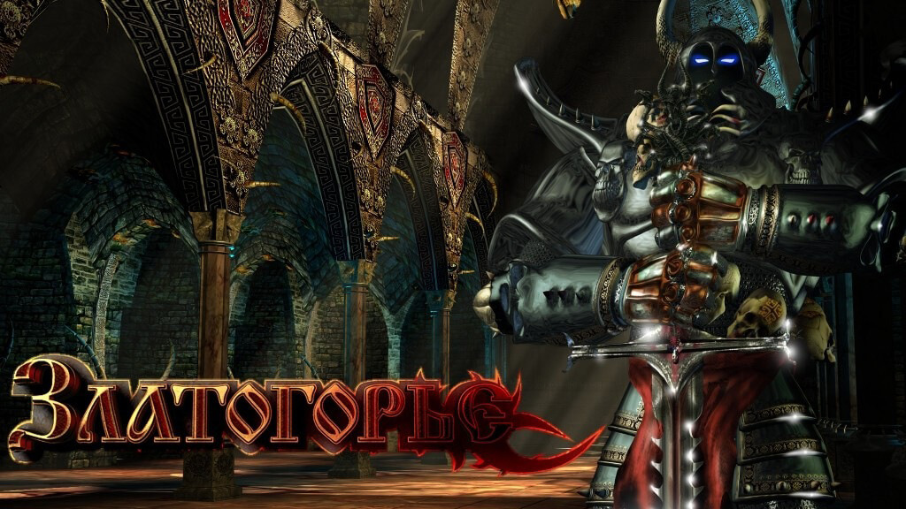 «Златогорье 3»: какой должна была стать так и не вышедшая RPG на RPGNuke