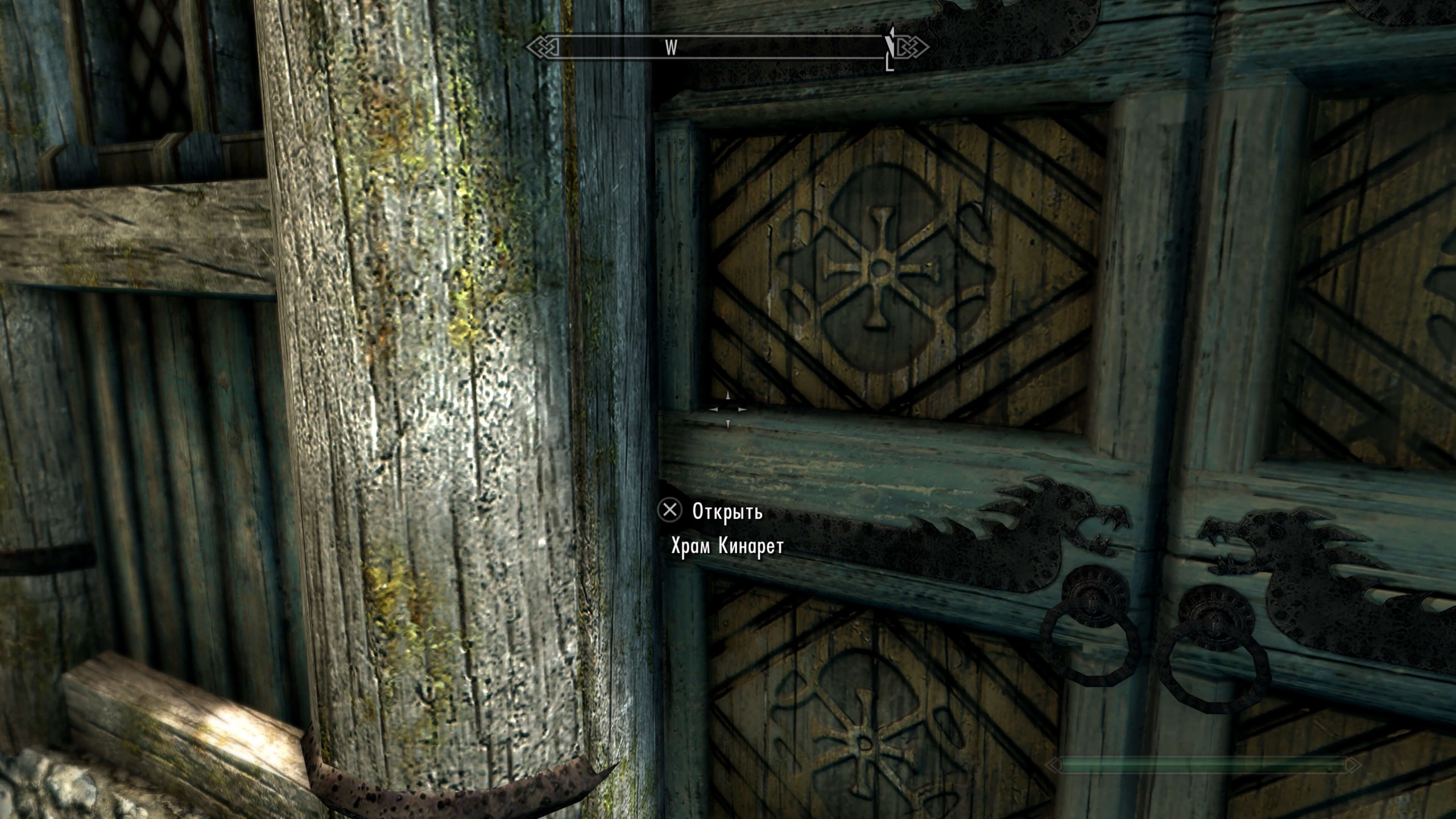 Skyrim_3-scaled.jpg