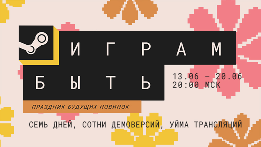 Hard West II, Lost Eidolons, Queen's Wish 2 и другие RPG — в Steam проходит фестиваль с демо-версиями на RPGNuke