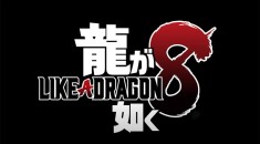 SEGA представила Yakuza 8 — игра выйдет под названием Like a Dragon 8 на RPGNuke