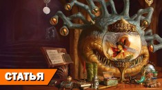 Забытая классика. Малоизвестные RPG по Dungeons & Dragons на RPGNuke