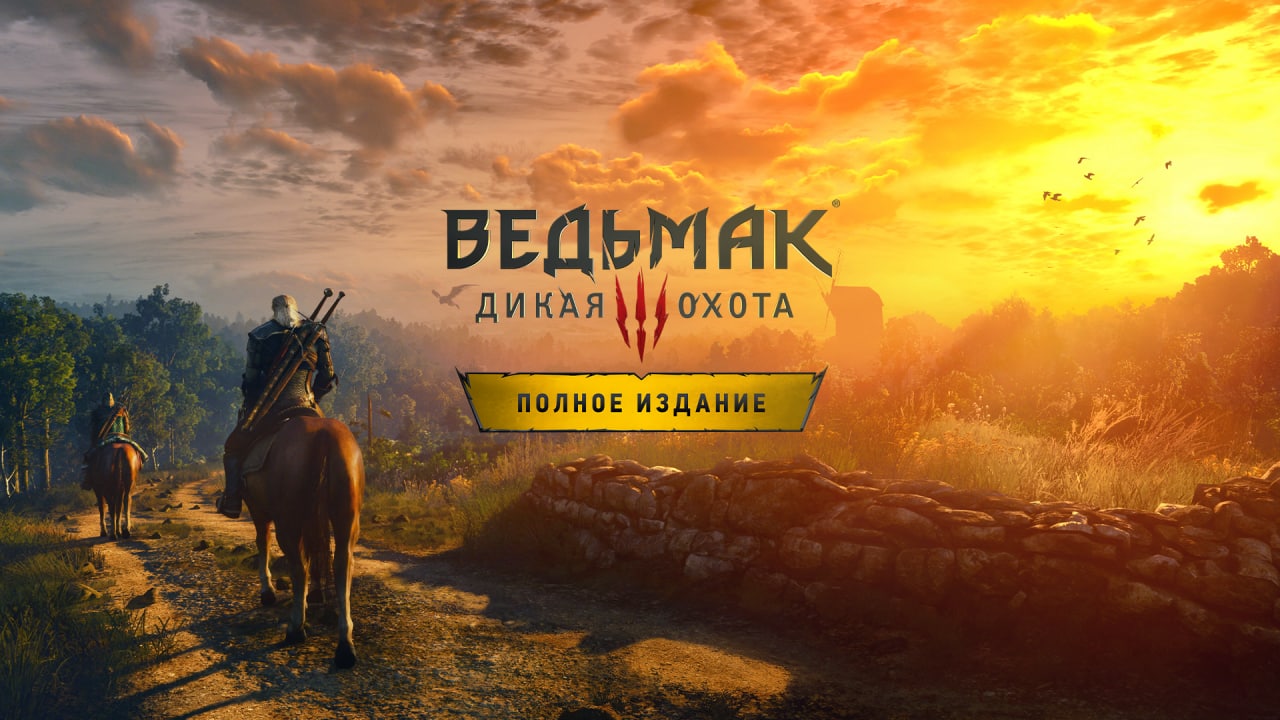 CD Projekt RED перечислила часть модификаций, использованных в ремастере «Ведьмака 3» на RPGNuke