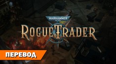 Тайны Пространства Коронус — Warhammer 40000: Rogue Trader на RPGNuke