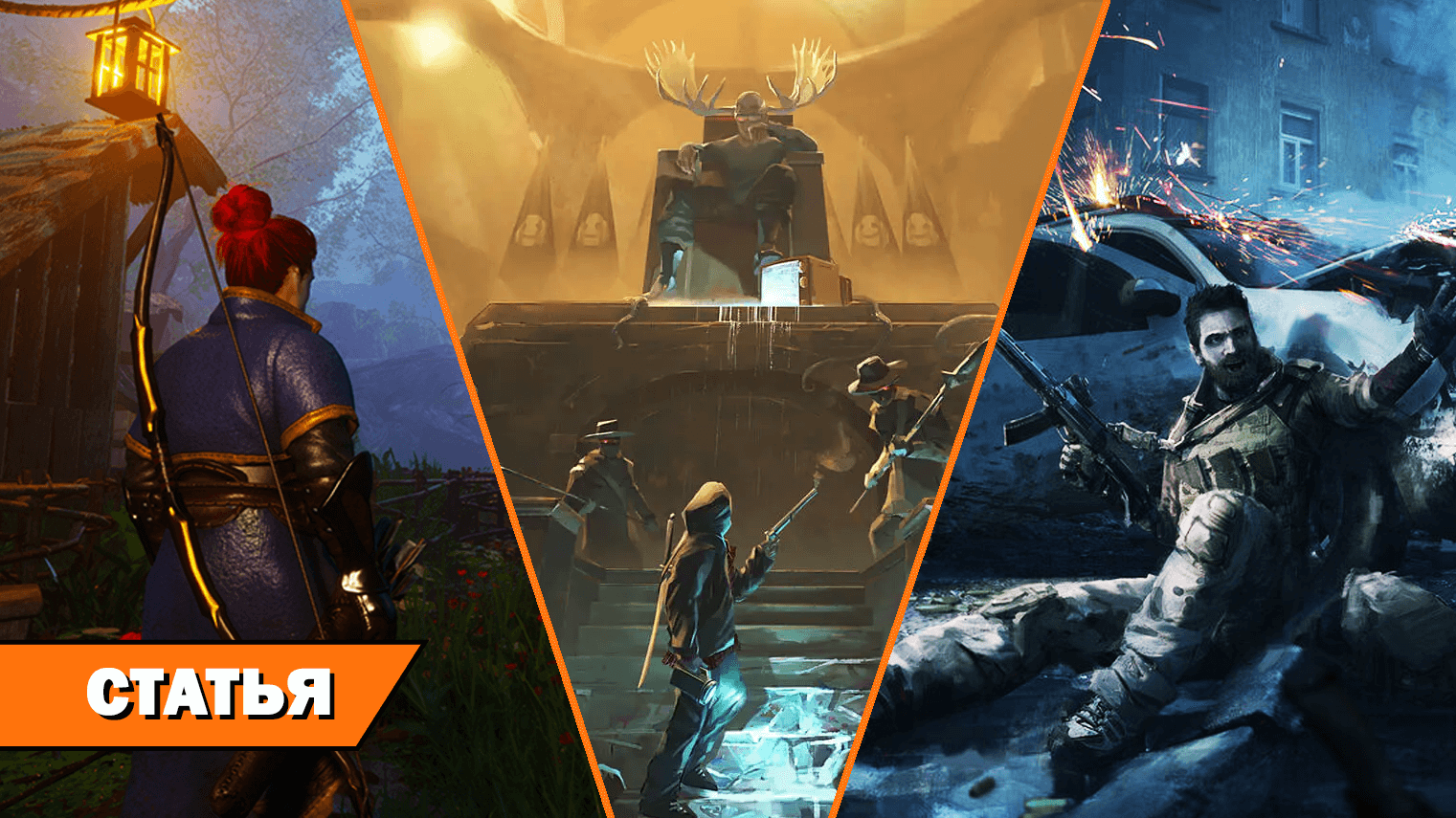 Ниже радаров. Малоизвестные RPG, которые мы ждём. Часть 3 на RPGNuke