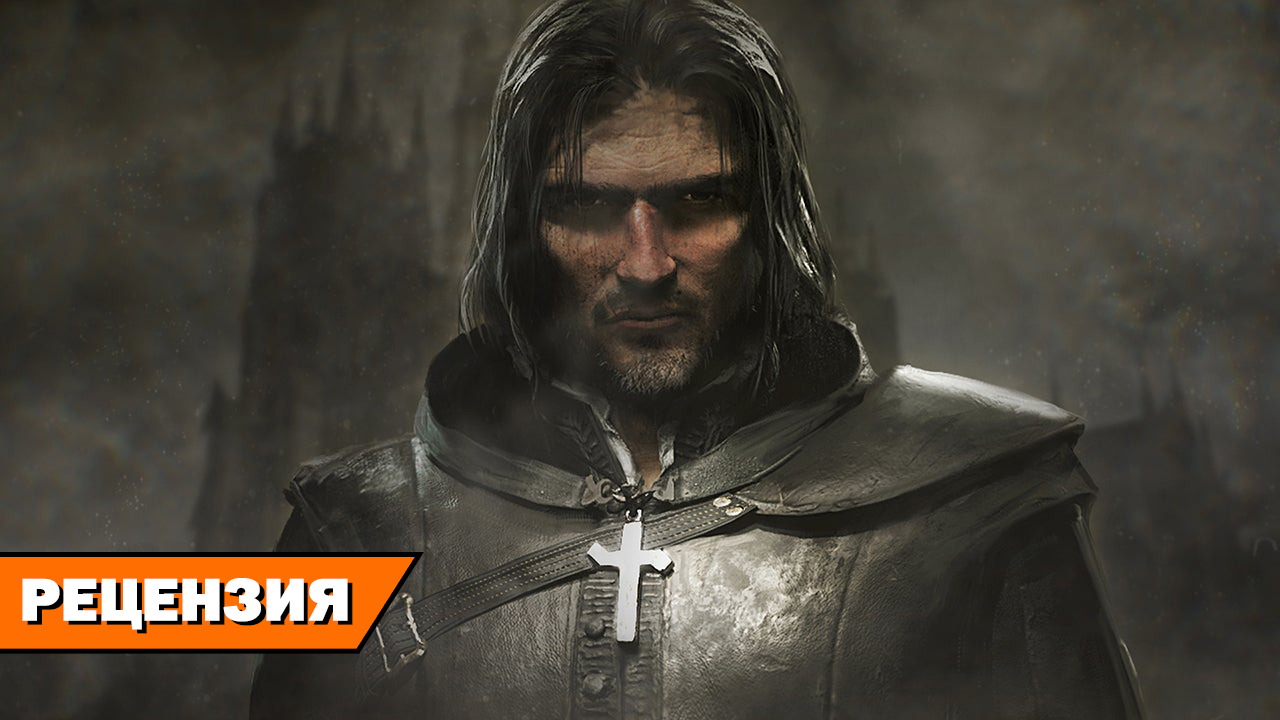 Господи Иисусе... Рецензия на The Inquisitor на RPGNuke
