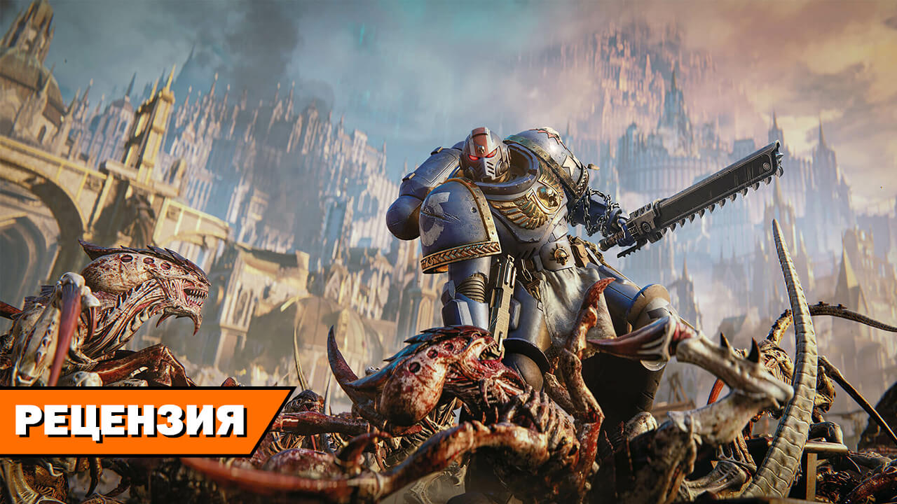 Рецензия на Warhammer 40000: Space Marine II на RPGNuke