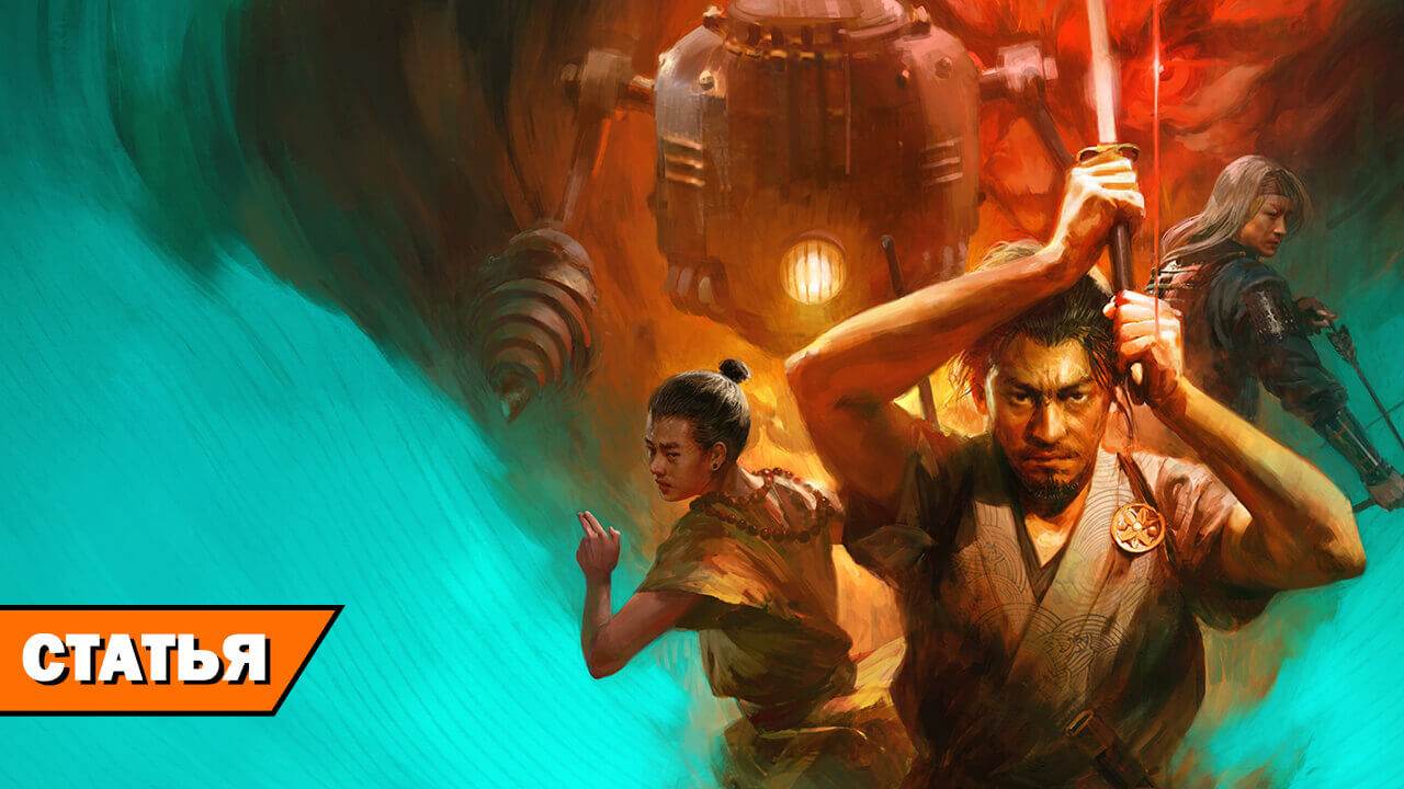 Впечатления от «альфы» Shadow of the Road на RPGNuke