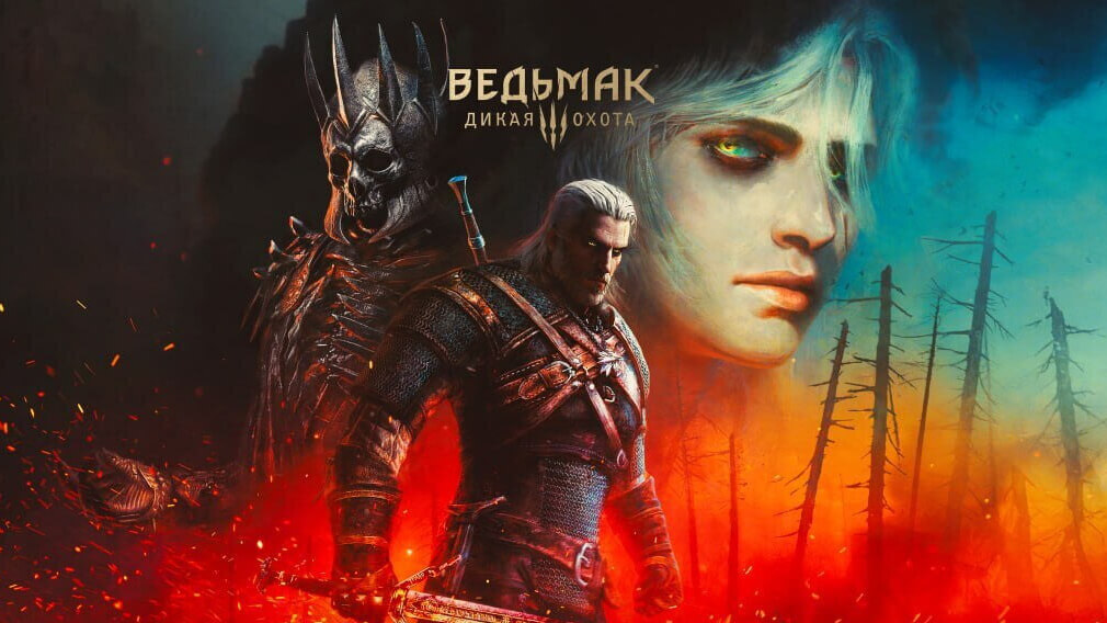 CD Projekt RED представила трейлер к десятилетнему юбилею «Ведьмака 3» на RPGNuke