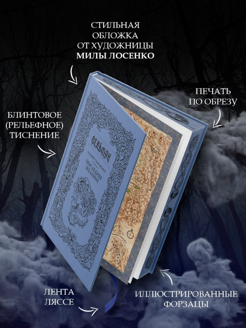 THE_WITCHER_145093458903454-810x1080.jpg