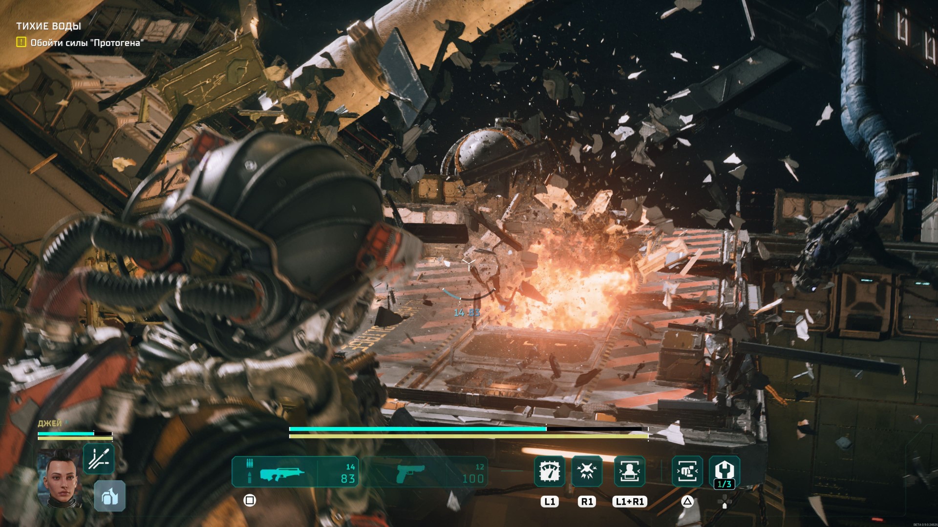 The-Expanse_Osiris-Reborn-43572456727652