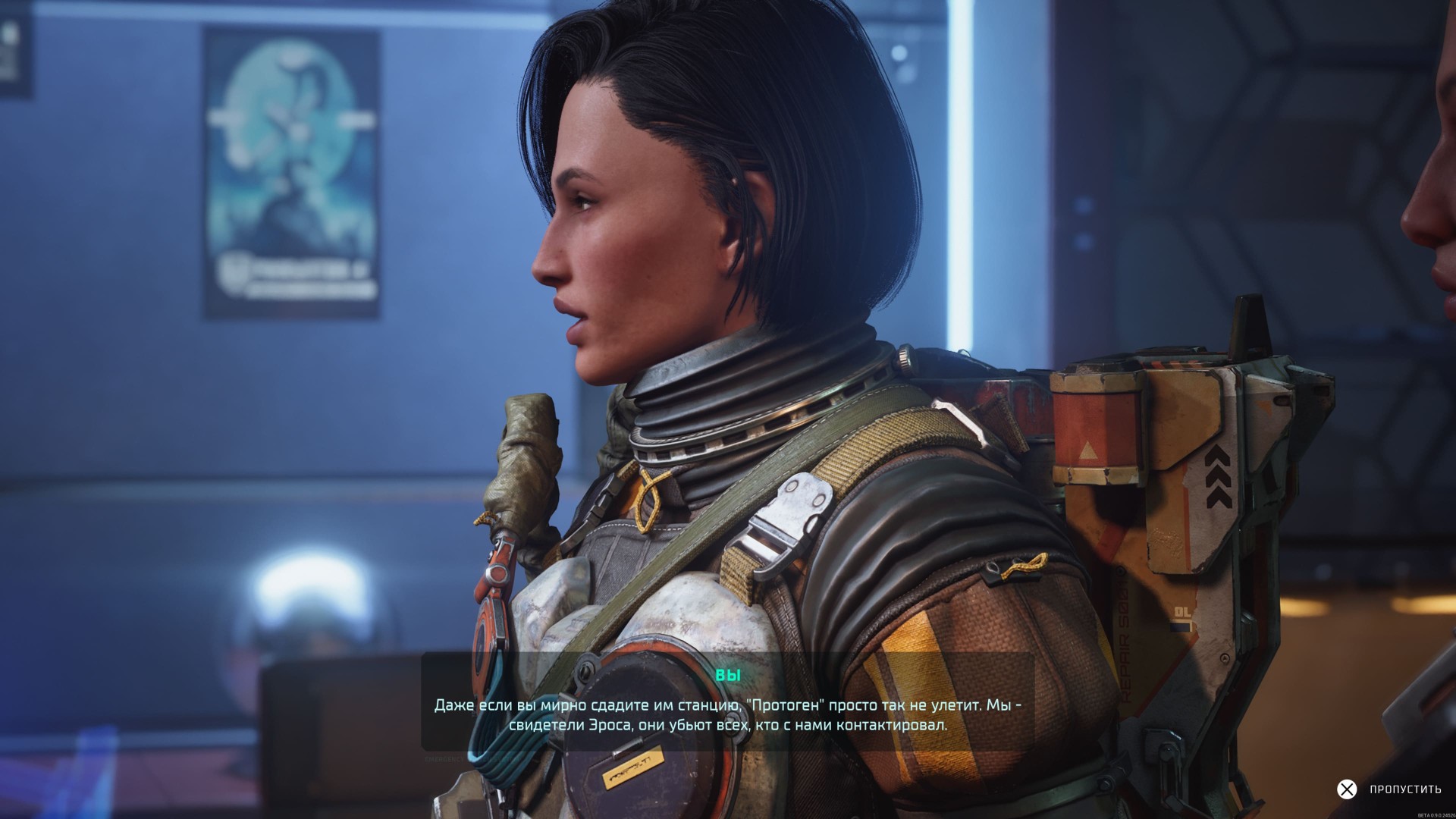 The-Expanse_Osiris-Reborn-43573626452456